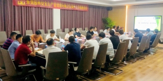 东莞园林召开安全生产管理暨环境卫生提升工作部署会议