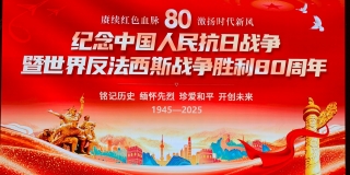 共抒爱国情怀丨东莞园林组织员工观看9.3大阅兵