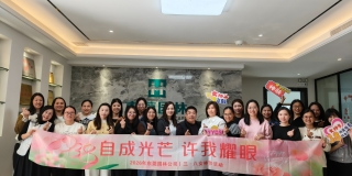 自成光芒，许我耀眼｜东莞园林庆三八•女神节活动